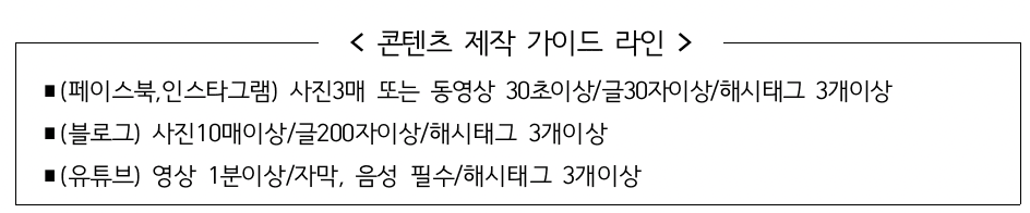 2025 인천광역시 글로벌 홍보단 모집 (외국인 재외동포 대상)