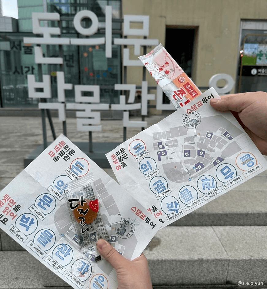 서울 여행, 무료로 즐기는 이색체험 돈의문박물관마을 (선착순)