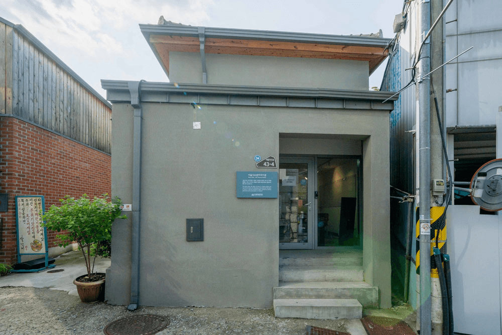 서울 여행, 무료로 즐기는 이색체험 돈의문박물관마을 (선착순)