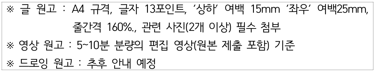 목포 문화와 이야기를 기록하는 2024 목포문화 시민기록단 참여자모집