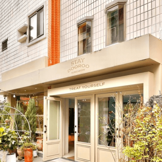 '나를 위한 시간', 순천 한 달 살기 - Leave to & Re;boot