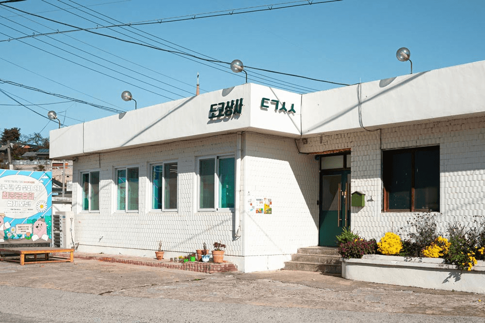 사진 좋아하세요? 아산도고 4박5일 취향살이 사진편 <가을 들판, 그리고 노을>