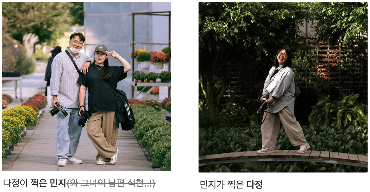 사진 좋아하세요? 아산도고 4박5일 취향살이 사진편 <가을 들판, 그리고 노을>