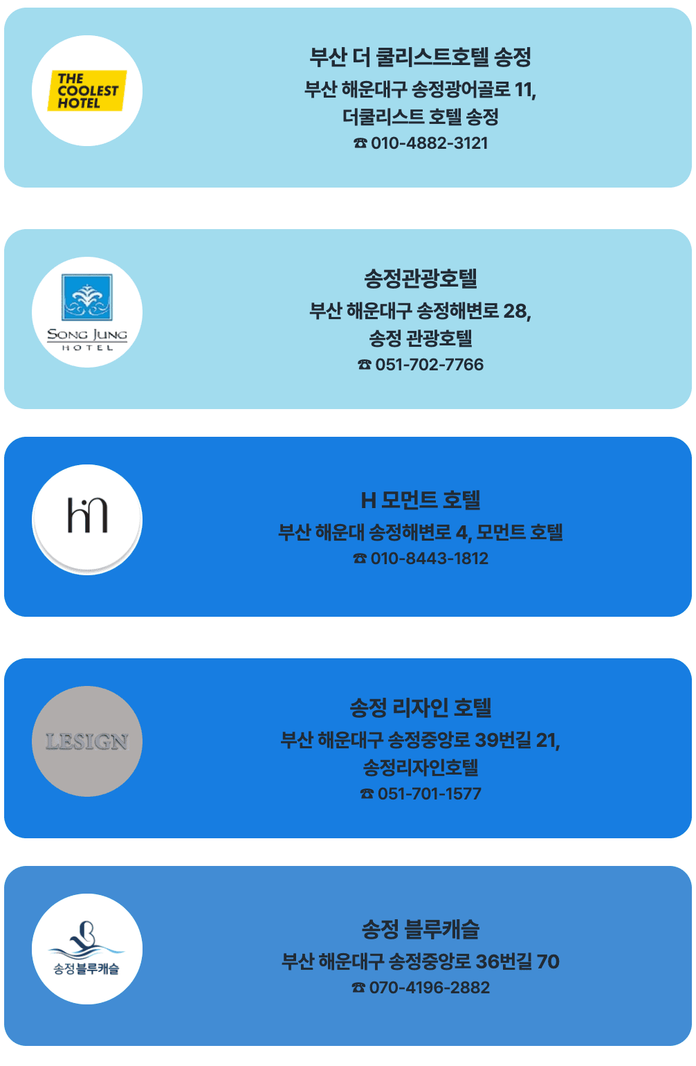 (선착순) Wave In Haeundae: 해운대 워케이션 - 해운대구로 일과 쉼을 동시에!