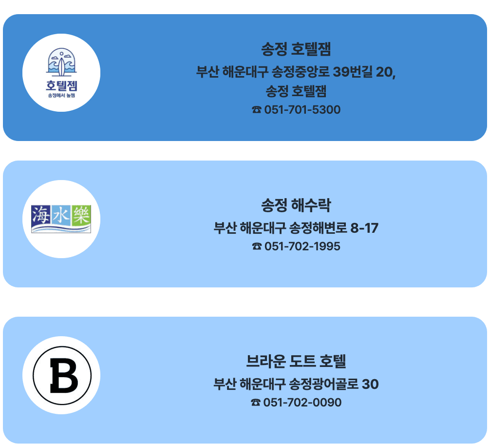 (선착순) Wave In Haeundae: 해운대 워케이션 - 해운대구로 일과 쉼을 동시에!