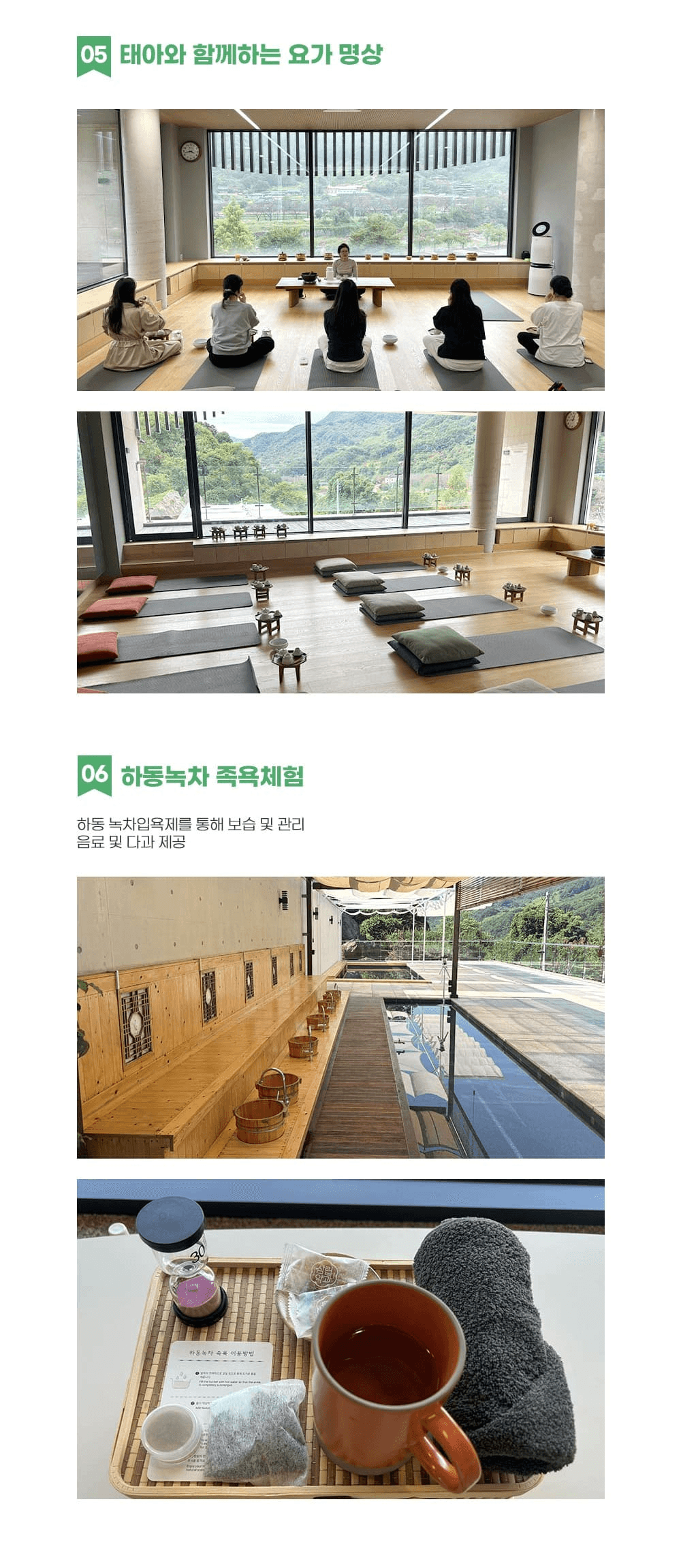 [하동 태교여행] 대한민국 모든 아기들의 외갓집 (선착순)