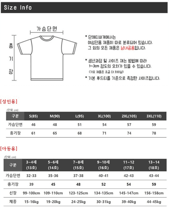 2024 서대문구 가족운동회 다가가다 참여자 모집 (선착순-대기접수)