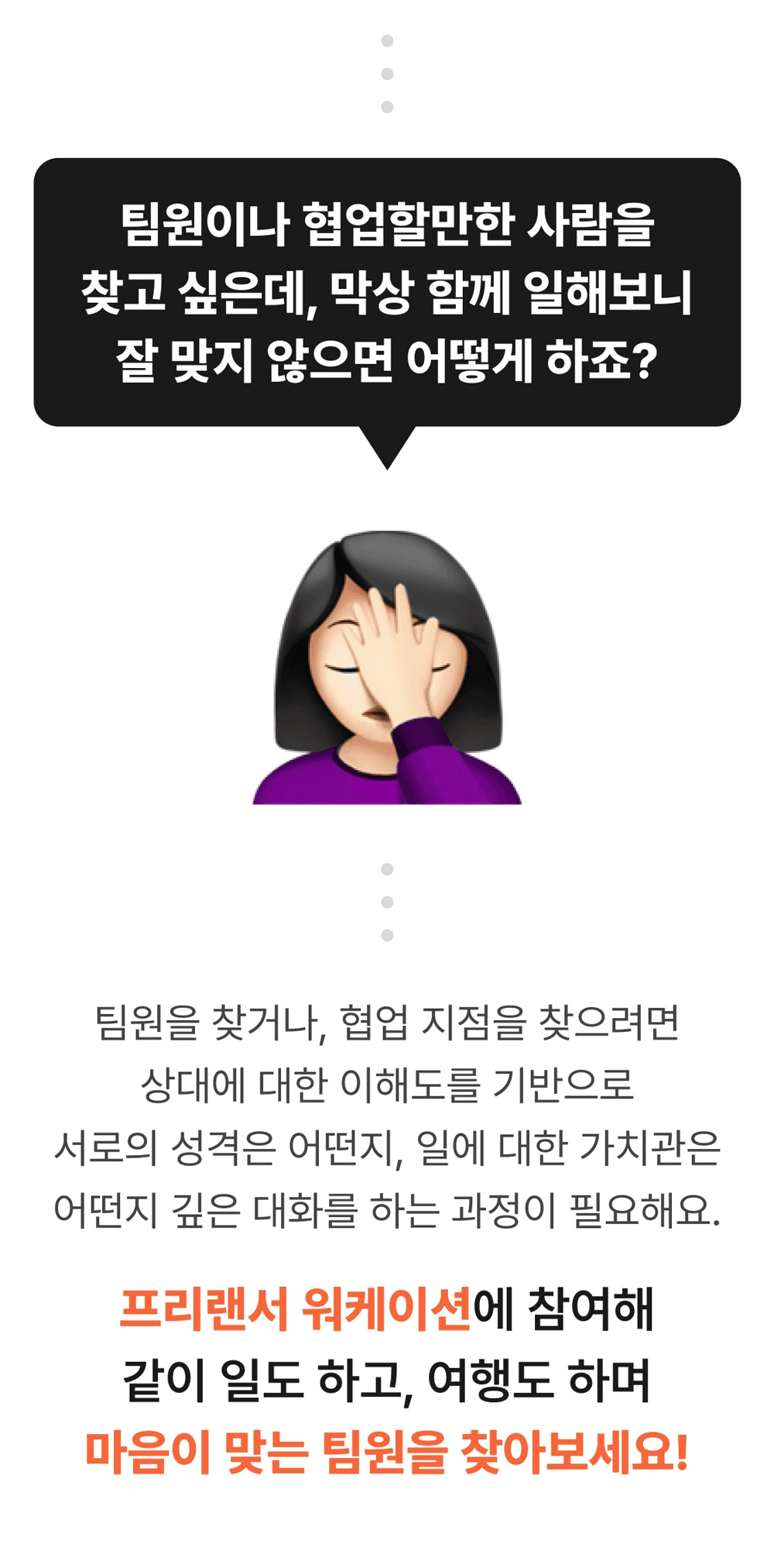 [유료] 안동 2박3일 워케이션 - 1인 창업가 및 프리랜서 협업기회  FREELANCER WORKATION