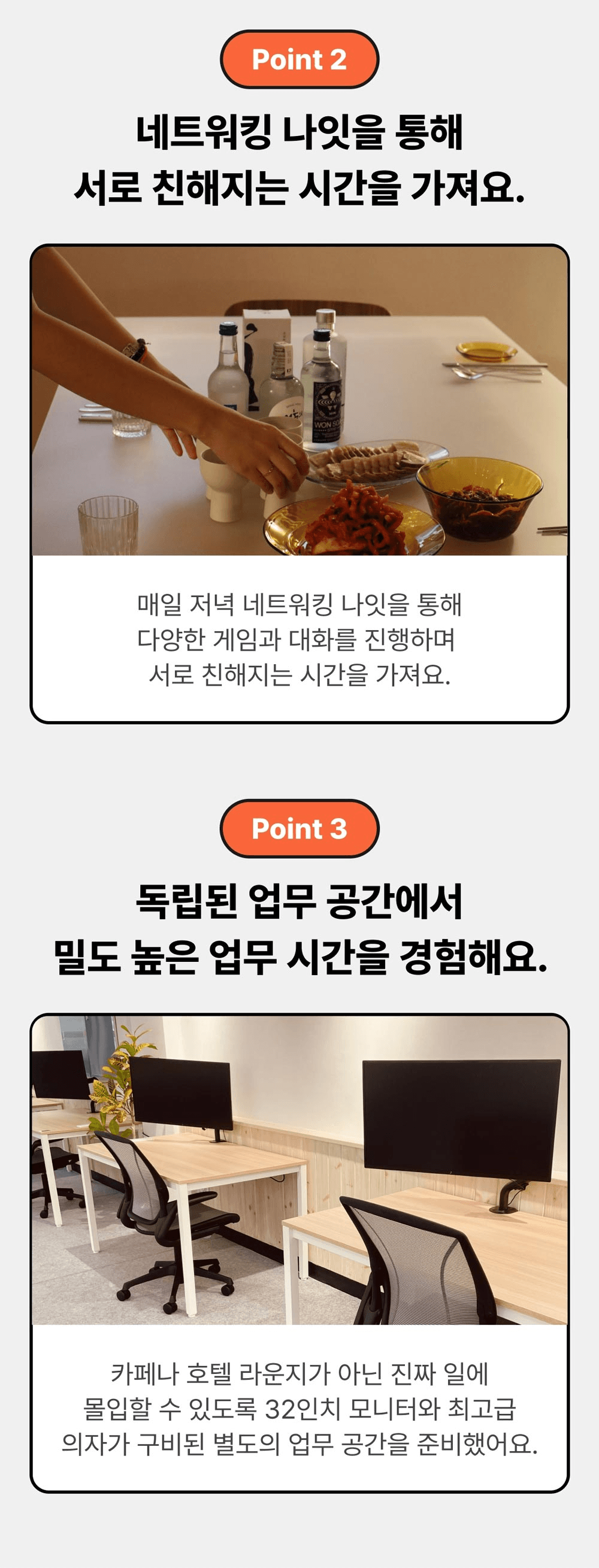 [유료] 안동 2박3일 워케이션 - 1인 창업가 및 프리랜서 협업기회  FREELANCER WORKATION