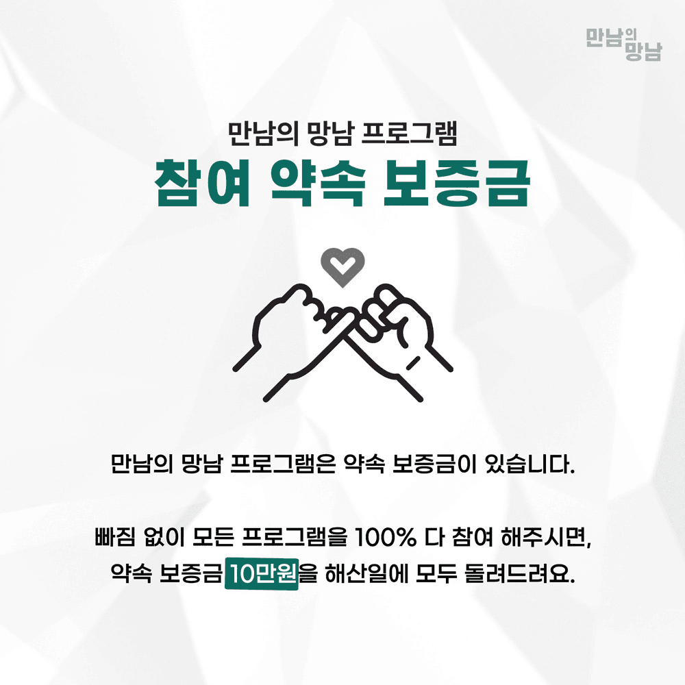 완도 일주일살기, 로컬여행자를 위한 '만남의 망남' 참가자 모집