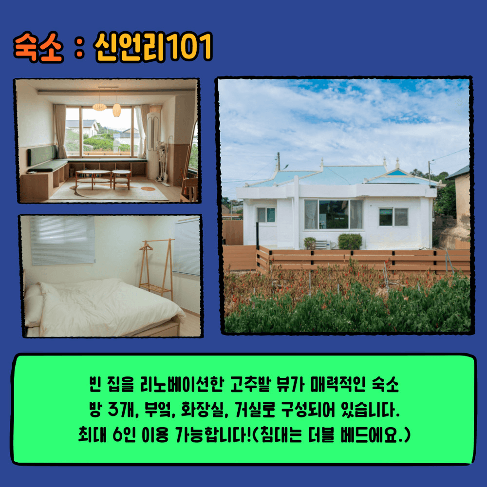 내 취향대로 PICK하는 픽키지여행 체험단 모집 (아산 DOGO온천)