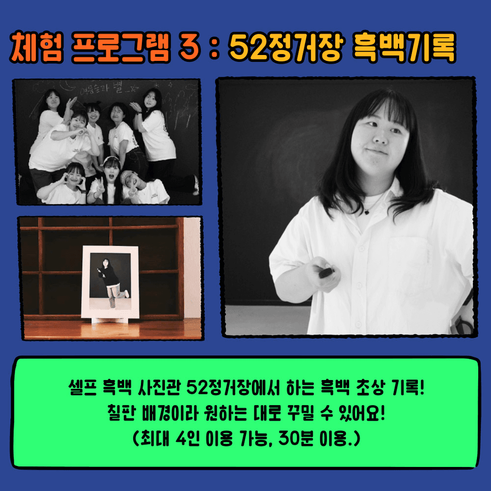 내 취향대로 PICK하는 픽키지여행 체험단 모집 (아산 DOGO온천)