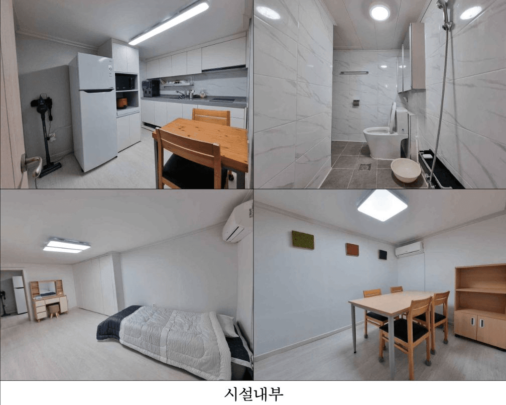 동해 묵호감성마을 한달살기 (12월)