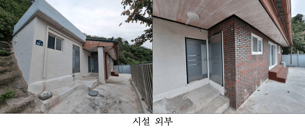 동해 묵호감성마을 한달살기 (12월)