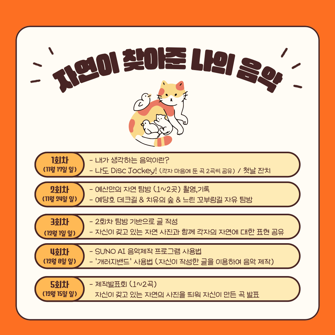 청년을 위한 예산 커뮤니티 - 로컬에서 강의듣고 성장해보기 (선착순)