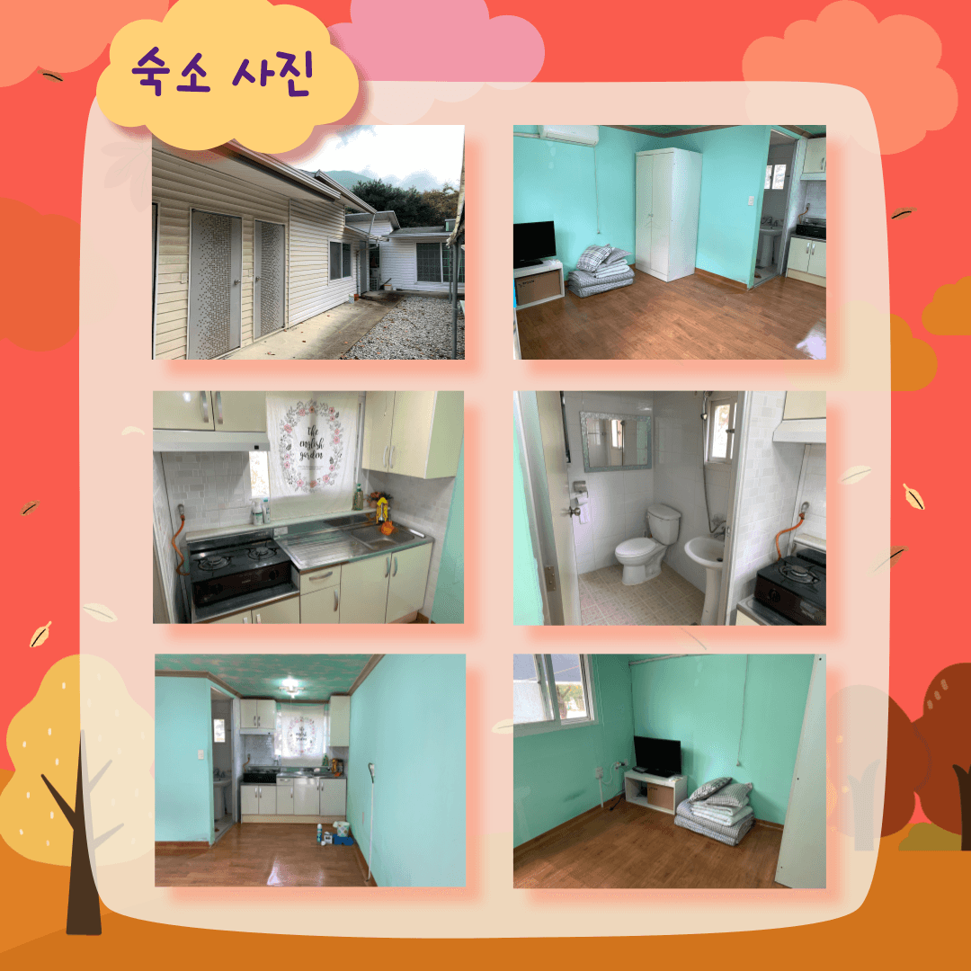 제천 월악산자락에서 한달살기