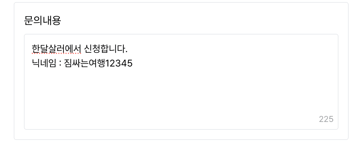 (한달살러 전용혜택, 선착순) 군산 방축도 어촌체험휴양마을 워케이션