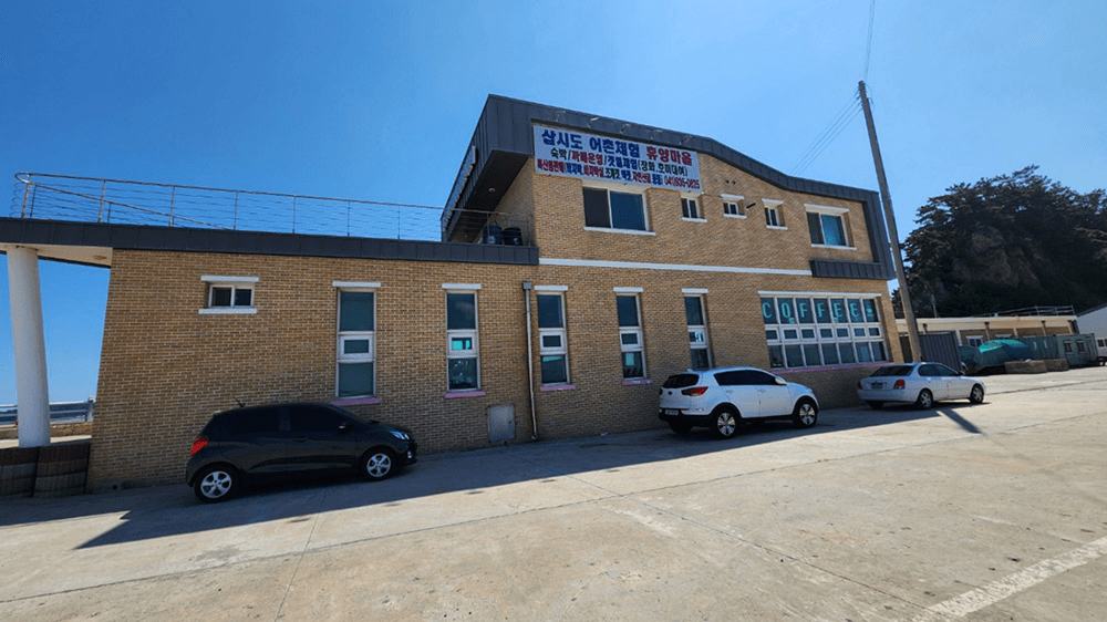 (한달살러 전용혜택, 선착순) 보령 삽시도 어촌체험휴양마을 워케이션