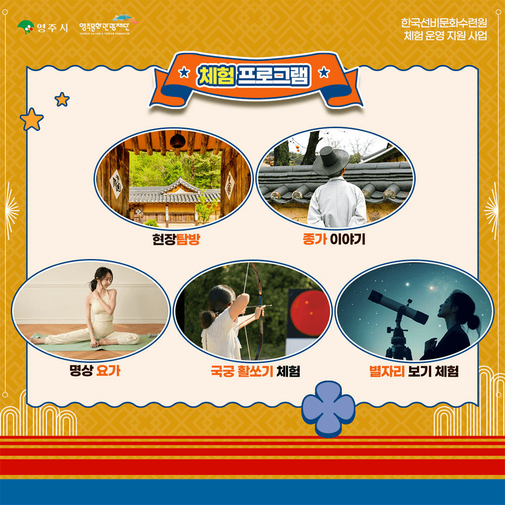 (선착순) 선비정신으로 선비답게 선비드루와! 