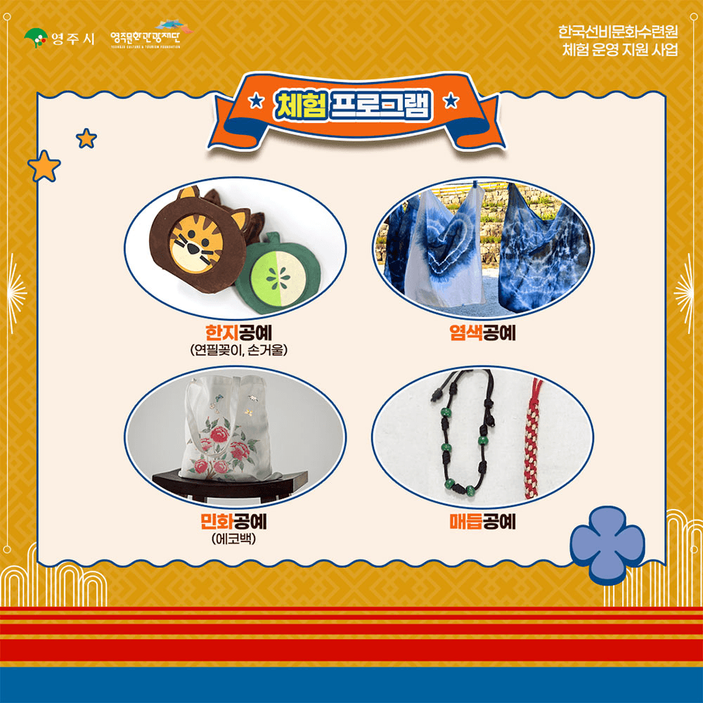 (선착순) 선비정신으로 선비답게 선비드루와! 