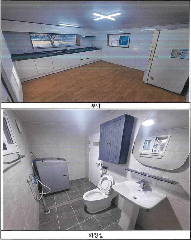 하동 횡천면 전대마을 귀농인의집 입주 희망자 모집