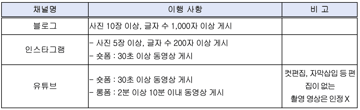 2025년 보은관광 청년PD 모집 (취재, 콘텐츠작업)