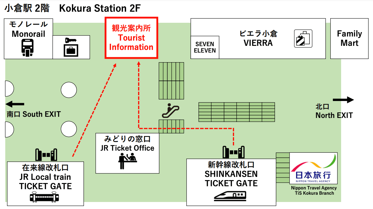 일본 기타큐슈를 알뜰하게 즐기는 웰컴 캠페인 (일본 여행지원금, 선착순)