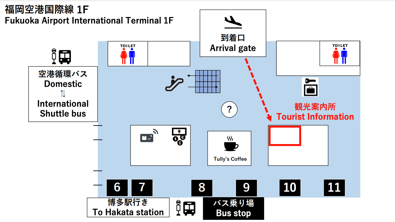 일본 기타큐슈를 알뜰하게 즐기는 웰컴 캠페인 (일본 여행지원금, 선착순)