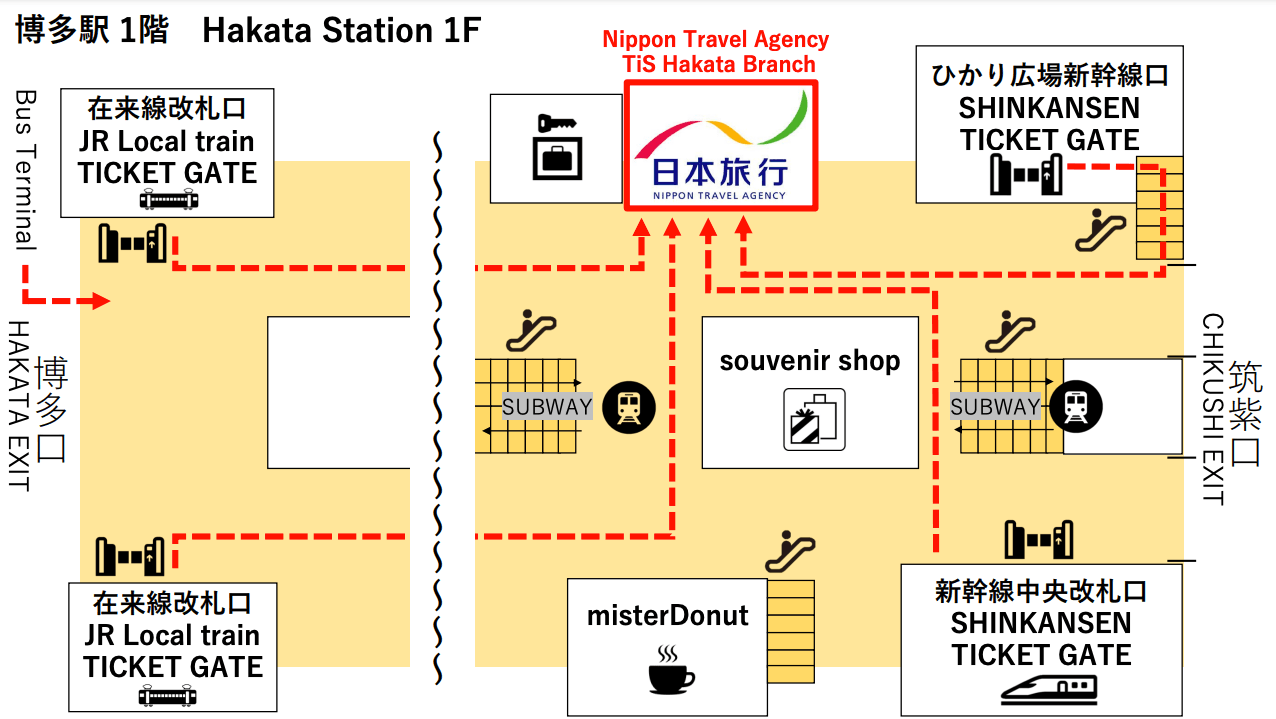 일본 기타큐슈를 알뜰하게 즐기는 웰컴 캠페인 (일본 여행지원금, 선착순)