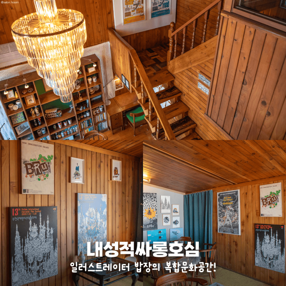 통영 봉숫골 일대 관광스티커맵 투어 - 통영애(愛)부쳐온나