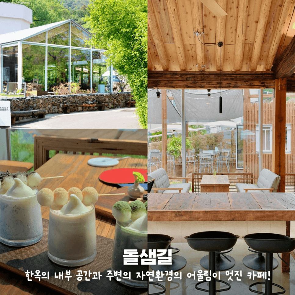 통영 봉숫골 일대 관광스티커맵 투어 - 통영애(愛)부쳐온나