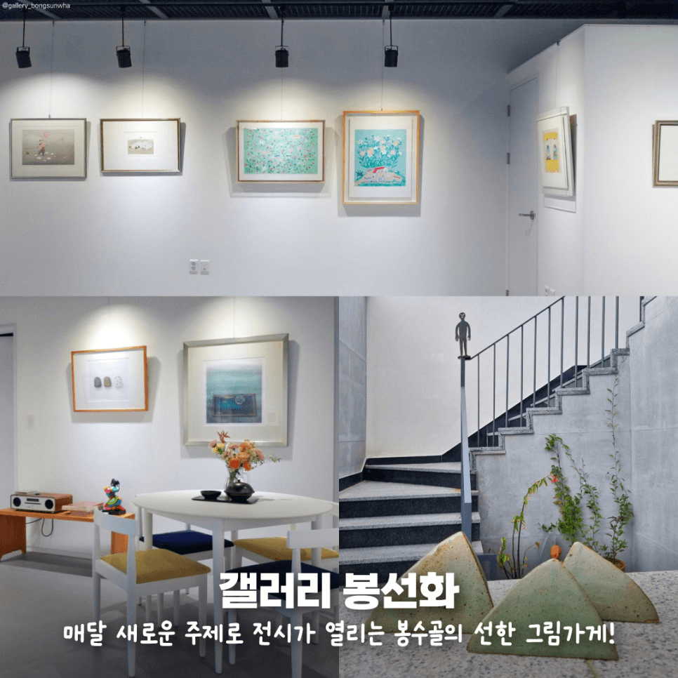 통영 봉숫골 일대 관광스티커맵 투어 - 통영애(愛)부쳐온나