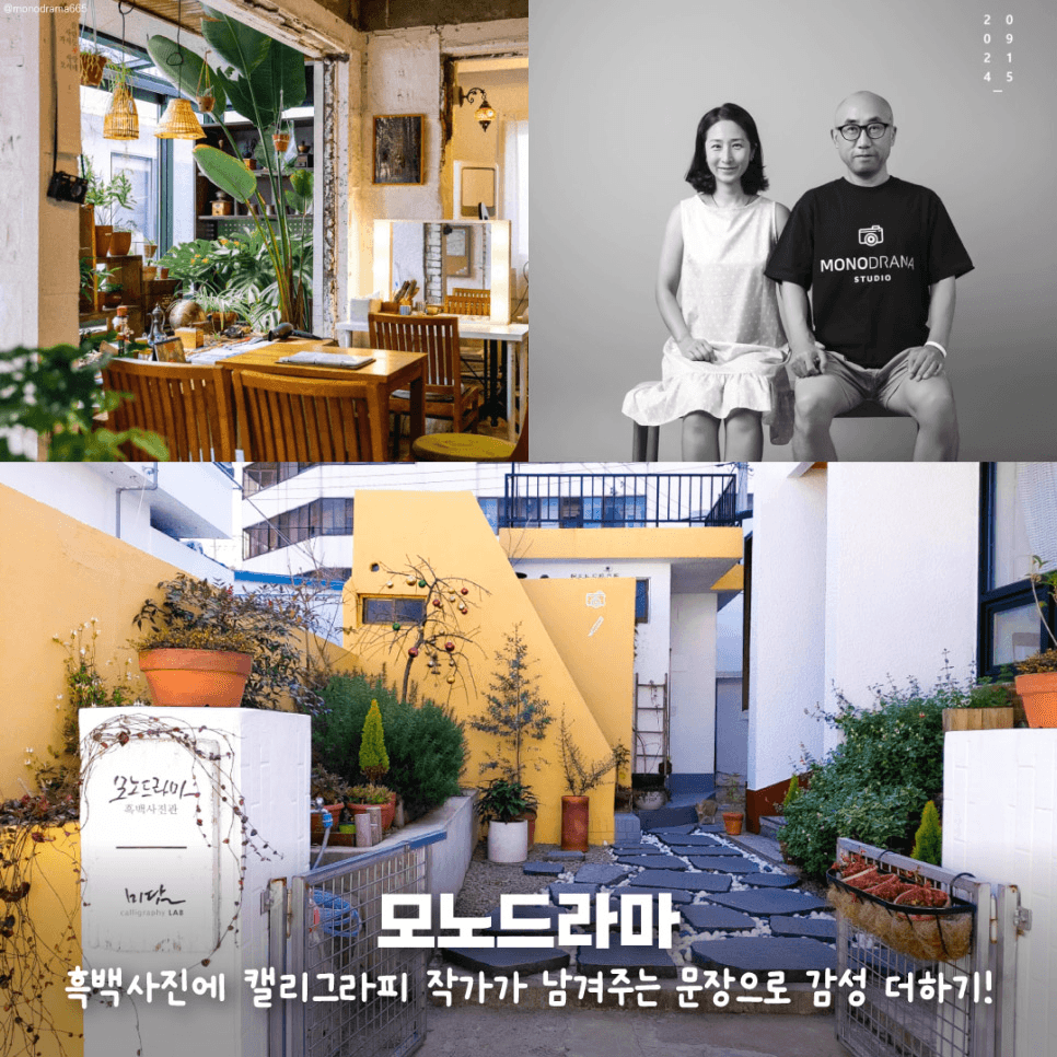통영 봉숫골 일대 관광스티커맵 투어 - 통영애(愛)부쳐온나