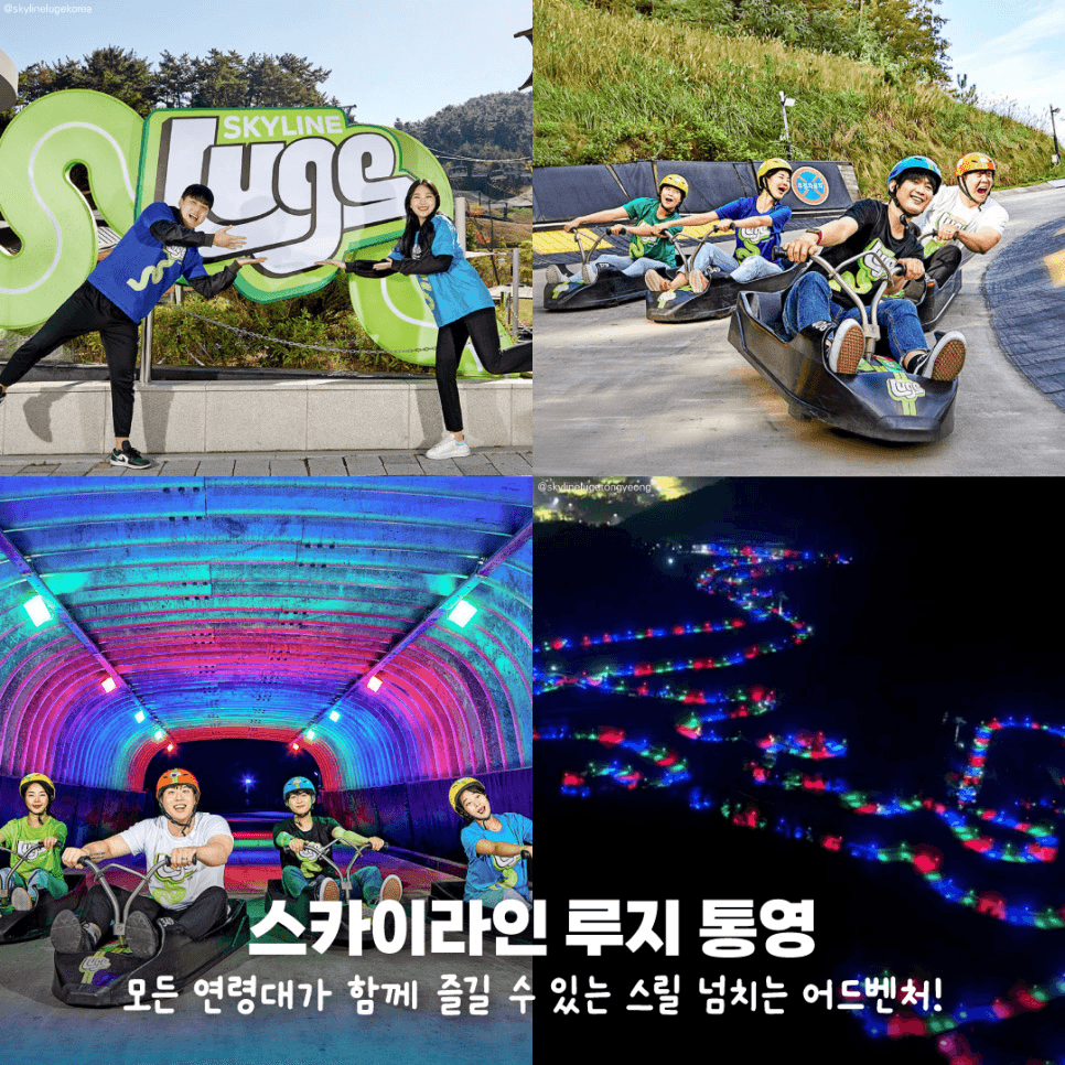 통영 봉숫골 일대 관광스티커맵 투어 - 통영애(愛)부쳐온나