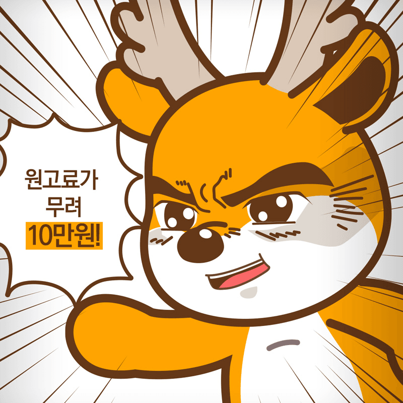 인천 서구愛 빠진 당신을 찾습니다! (서구 홍보 기자단 7기)