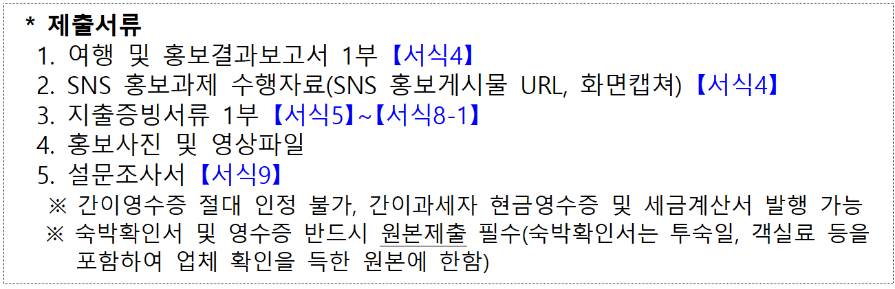 2025년 아보하 in 김해 한 달 여행하기 참가자 1차 모집 (경남 한달살기)