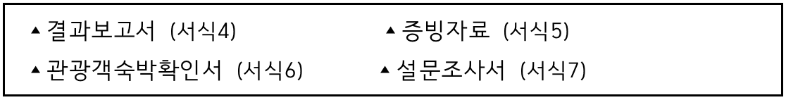 2025 국민고향 남해 일주일~한달살기 1차 참가자 모집 (경남 한달살기)