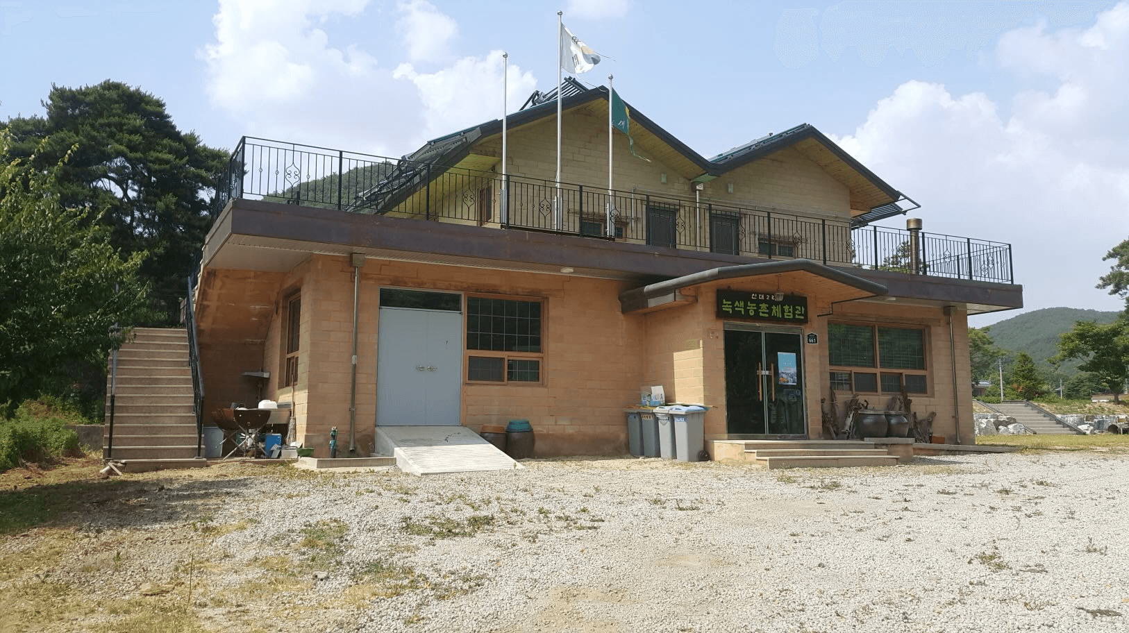 충북 보은 잘산대대박마을 살아보기 1기 (농촌에서 살아보기)