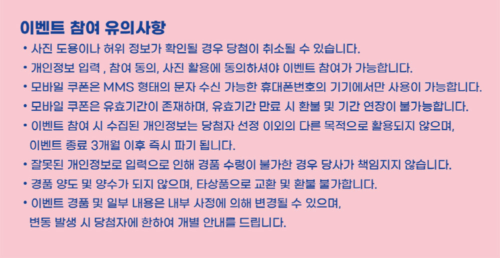 월간 밤밤곡곡 3월 - 벚꽃 사진 이벤트  참여하고 선물받기!