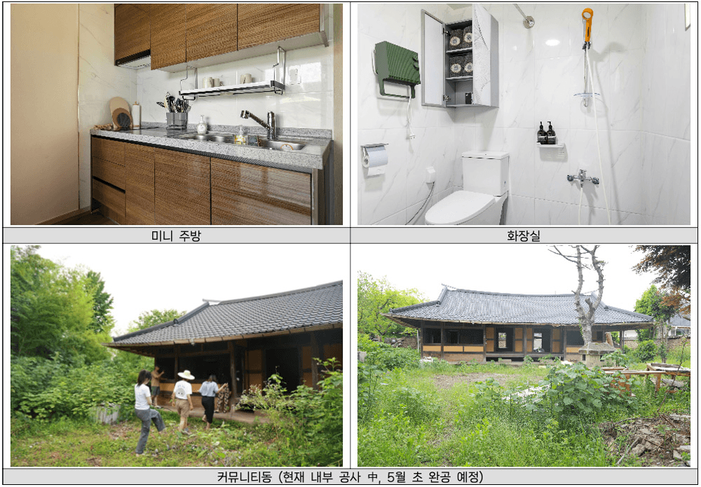 강진 돌멩이마을에서 프리랜서를 위한 한달살이 [돌담빌리지: 스테이30]