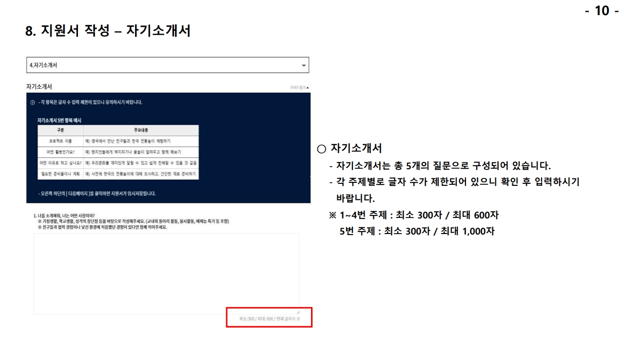2025 경기 청소년 해외문화탐밤 사다리 참여자 모집 (캐나다, 영국)