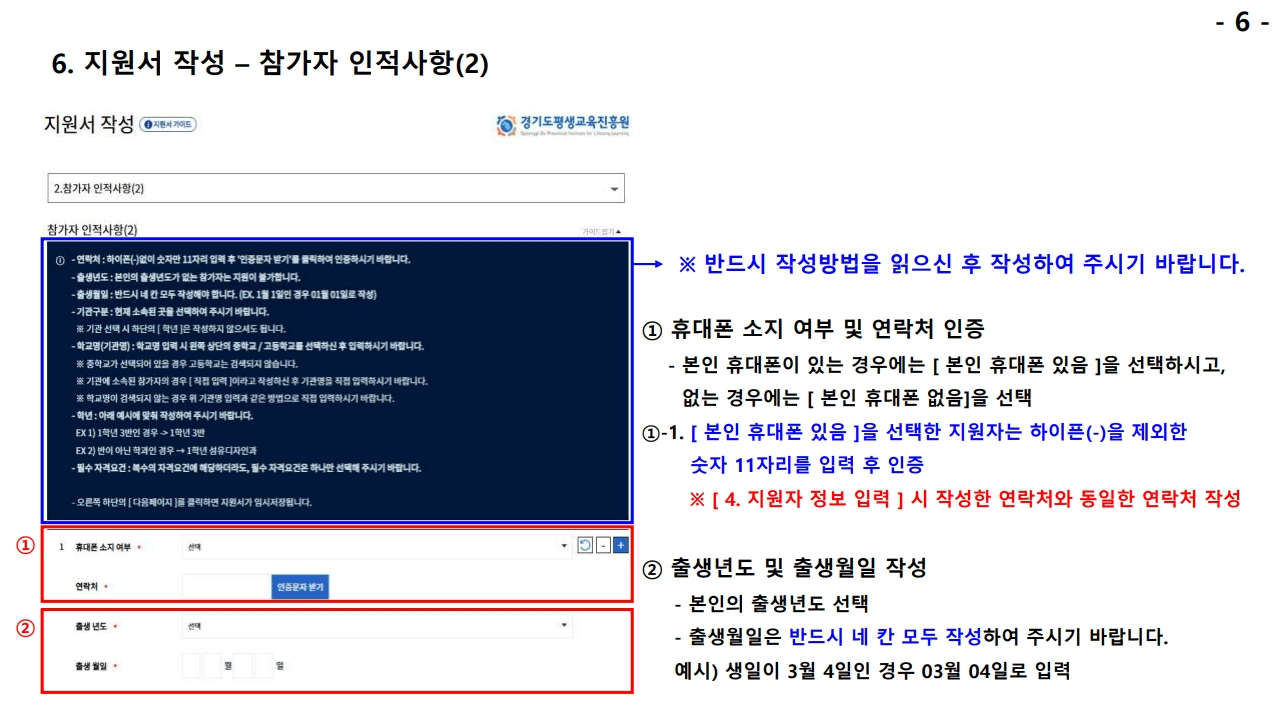 2025 경기 청소년 해외문화탐밤 사다리 참여자 모집 (캐나다, 영국)