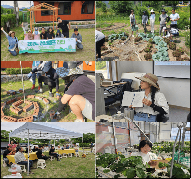 2025년 귀농산촌 청년캠프 Stay in 진안 '비밀의 화원'