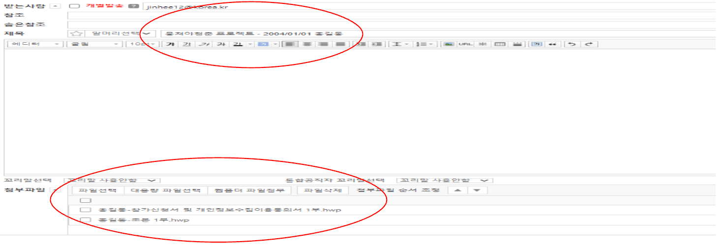 2025 의령 '뭉쳐야 청춘 프로젝트' 참가자 모집