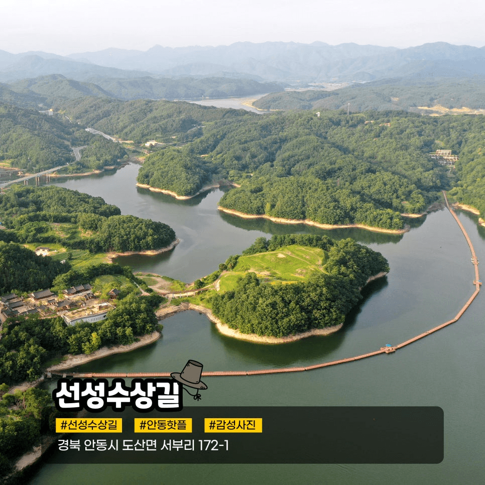 2025 안동 만원의 행복 선비스토리투어 (선착순)