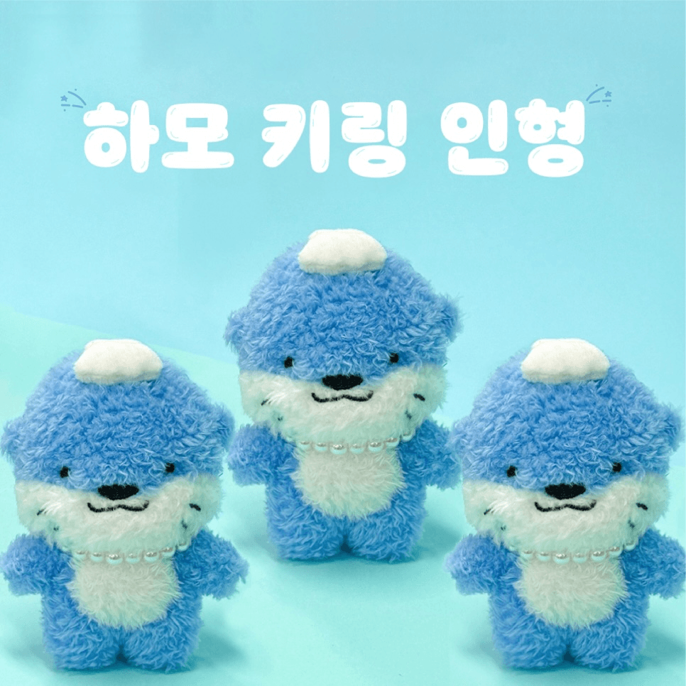 진주 여행 - 마스코트를 찾아라! ‘하모 나이트 미션 투어’