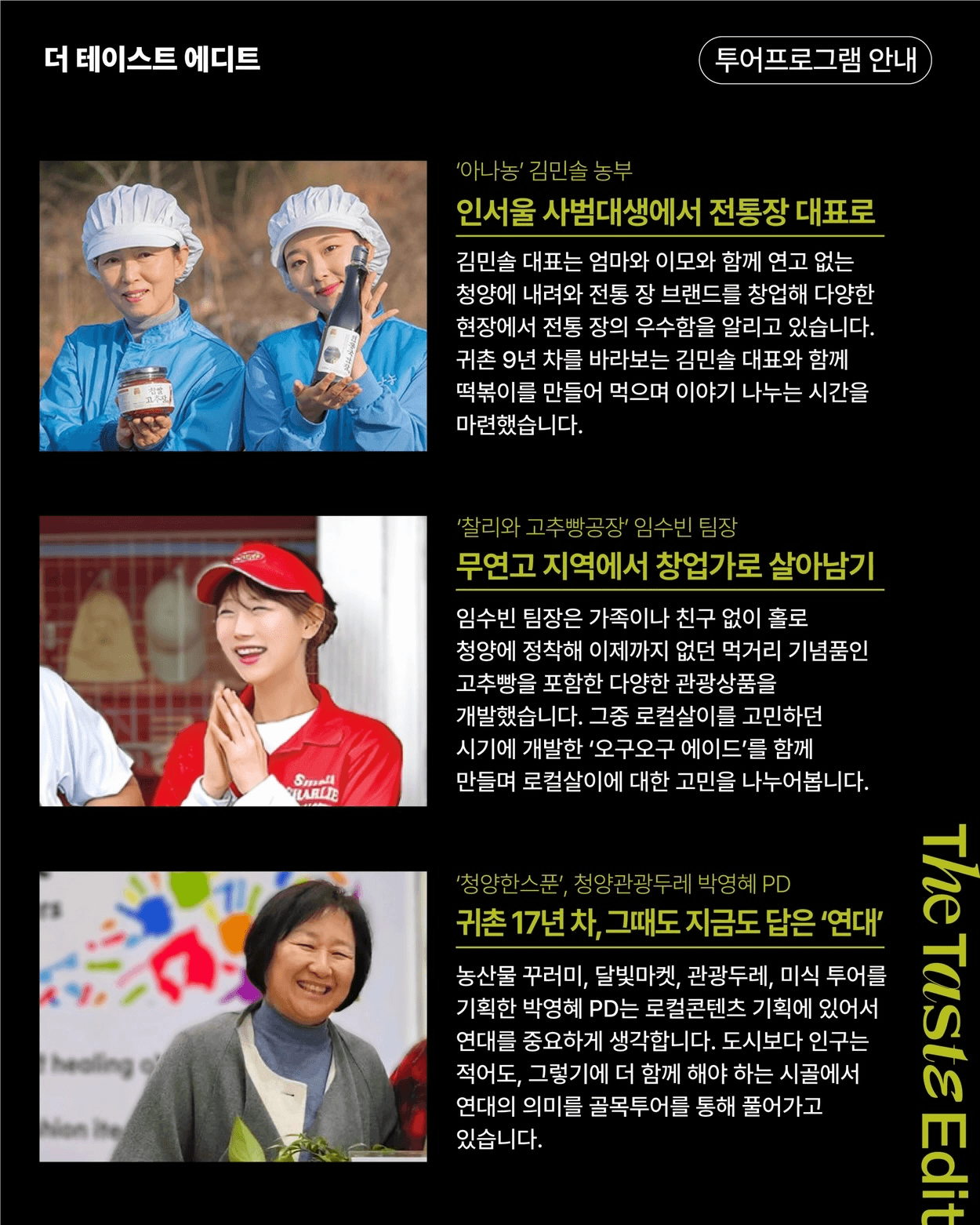 청양 이번에는 아웃서울 (선착순 - 추가모집)