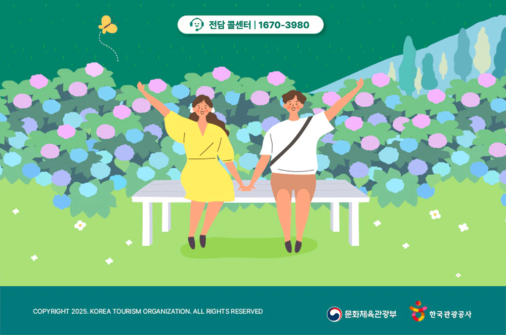 (선착순, 매일10시) 숙박할인권 받고 여행 떠나기- 2025 여름맞이 숙박세일 페스타