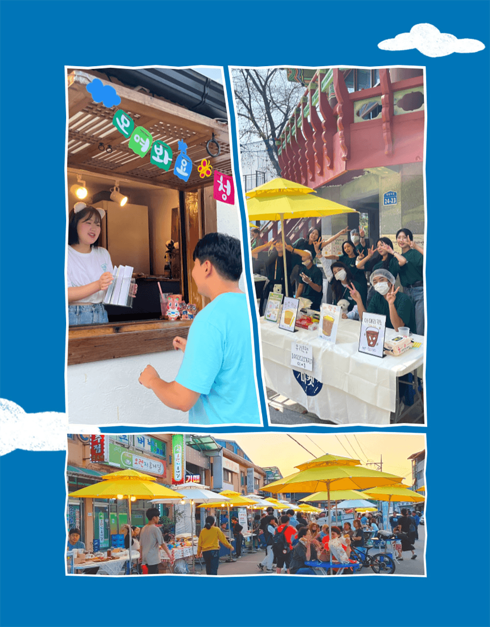 청양 어쩌다로컬 부캐힐링투어, 9박 10일 살아보기 (한달살기)