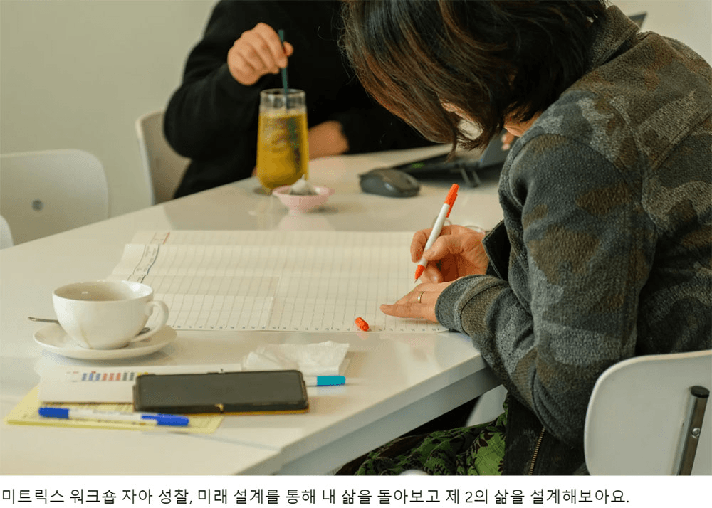 [유료] 중장년 대상 여행 프로그램, 삶의 다음 장을 여는 아산 'Re:Life' (DOGO온천, 선착순)